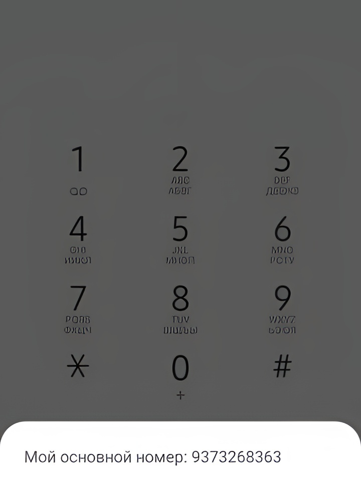 Индивидуалка Мирослава, доступна для личного знакомства от 10000 руб